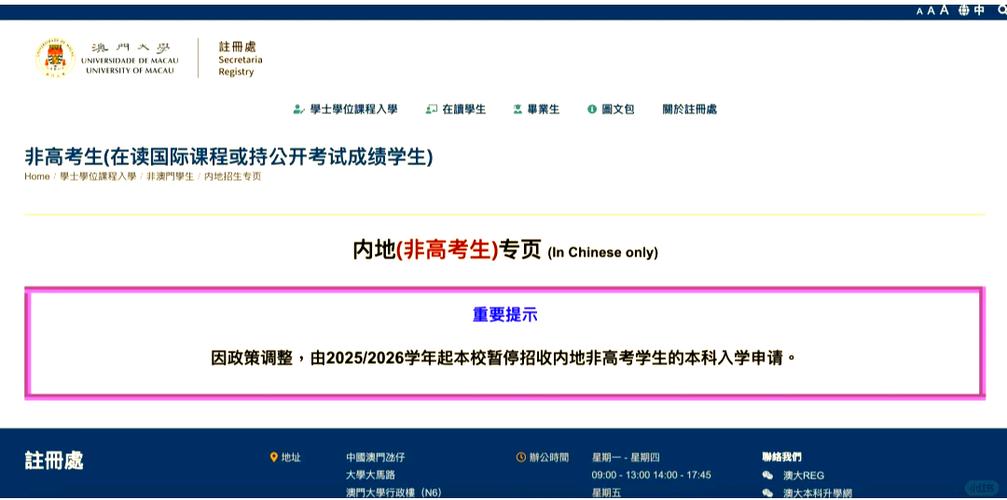 2025新澳门正版免费挂牌和高考考场外统一动作与高考考场外统一动作内容