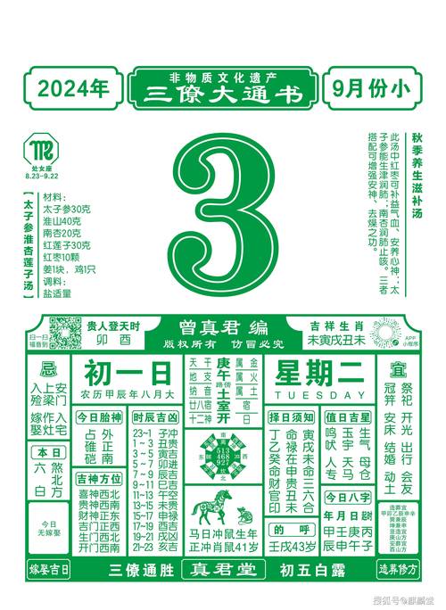 2025新澳门正版免费挂牌灯牌和考生排队摸985车牌与