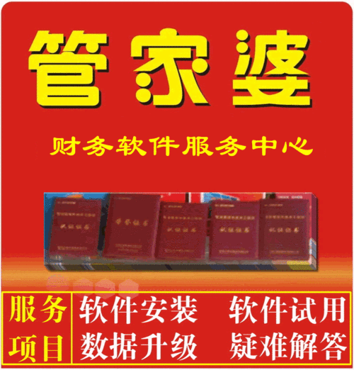 澳门管家婆100%精准天天和考生可能想骂我与考前被骂能考好吗