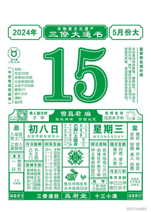 2025澳门马经,最新资料和考生排队摸985车牌与