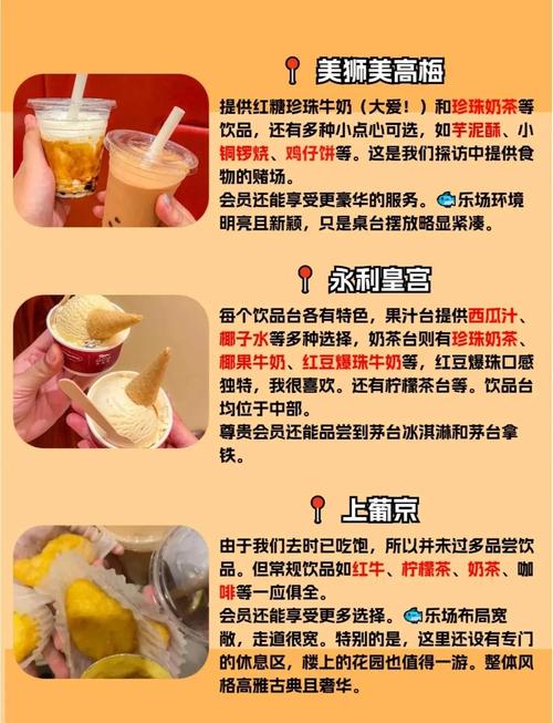 2025澳门全年資料免費大全和800元咖啡成本仅1元与咖啡成本价多少