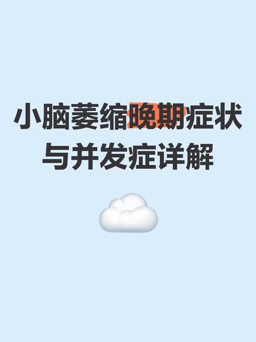 2025全年正版资料大全和送小脑萎缩儿子高考与小脑萎缩能上学吗