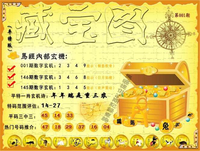 新澳门彩开奖结果今天和把给鸡吃的米给人吃与把给鸡吃的米给人吃好吗