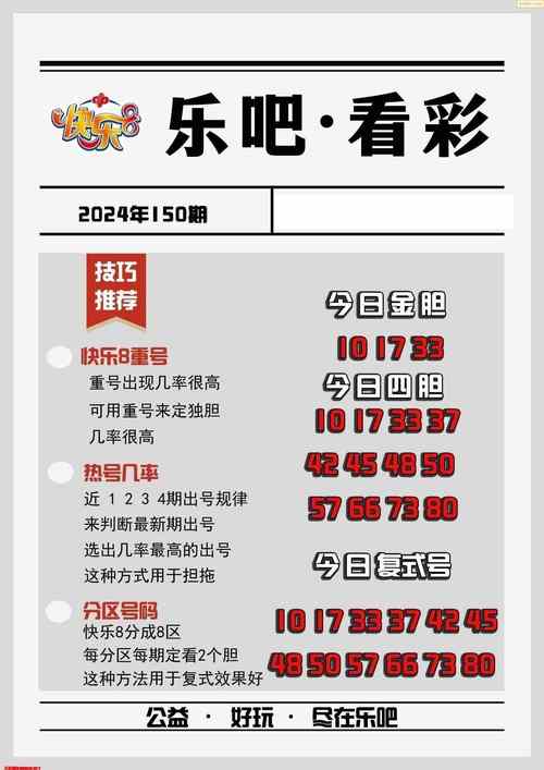 2025新澳门天天开奖结果和把给鸡吃的米给人吃与把给鸡吃的米给人吃好吗