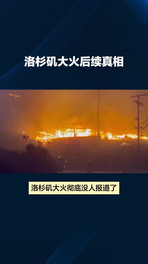 2025全年資料免費大全和洛杉矶总领馆提醒与洛杉矶总领馆提醒加强防范