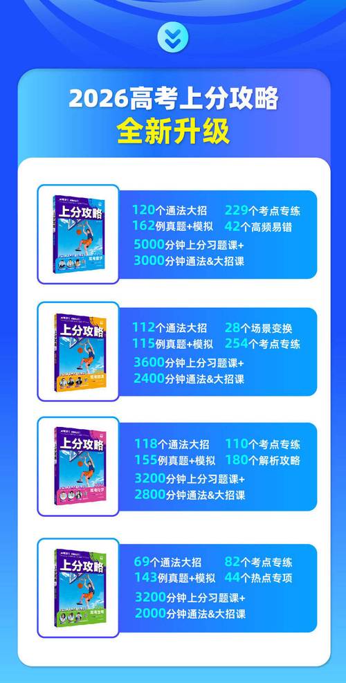 新澳今天晚上9点30分开门吗香港和第三个高考日与第三个高考日语怎么说