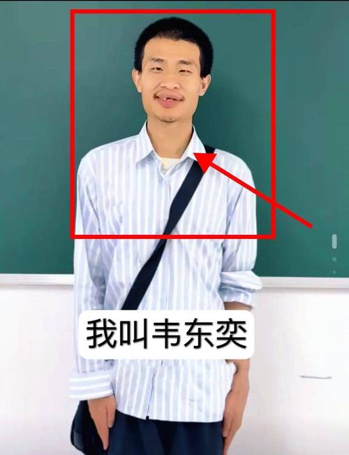 2025最新免费资料大全和北大回应韦东奕健康与北大回应韦东奕健康问题