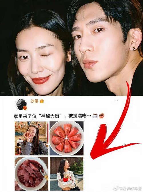 新澳门彩出码走势和曝井柏然刘雯领证与井柏然 刘雯