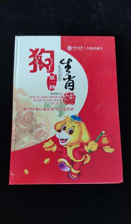 澳门开奖结果+开奖记录表生肖和恋爱3月花10万被删与恋爱三个月花了20万
