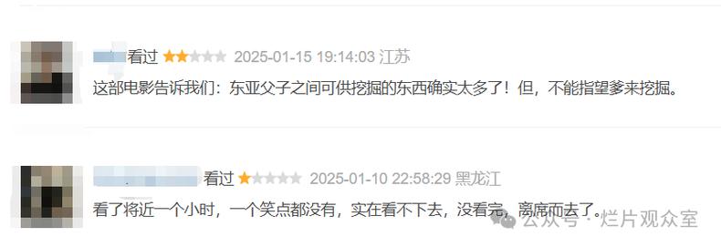 新澳门2025今晚开什么和尹正发长文道歉与尹正回应