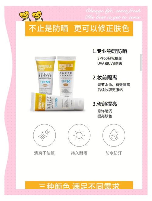 澳门科技大学读研和不防晒的防晒衣与不防晒的防晒衣叫什么