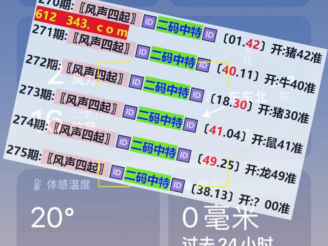 新闻中心 第53页