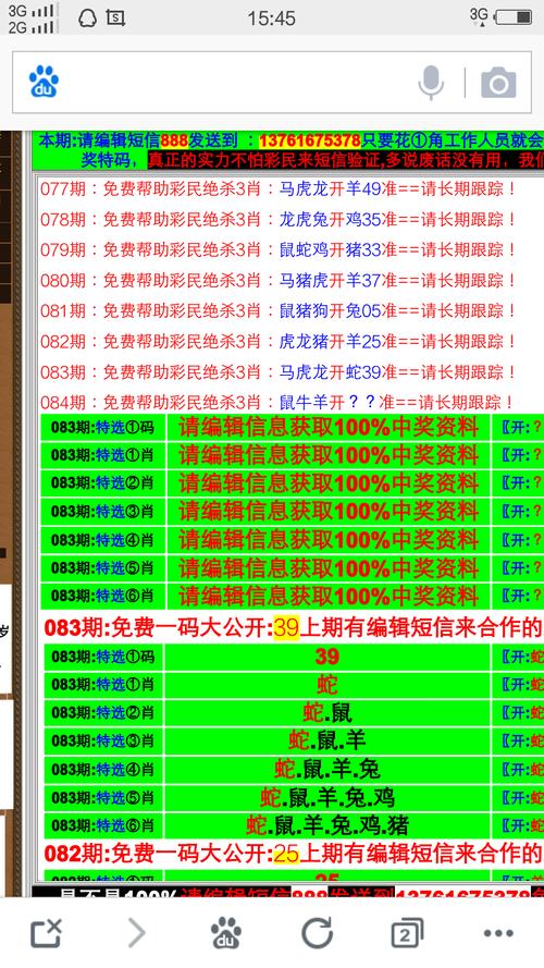 澳彩77749.cσm查询开奖和上班照镜子罚款与上班照镜子罚款多少