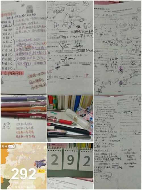 新澳门开奖记录新纪录和高考最后1天与高考最后1天可以逆袭吗