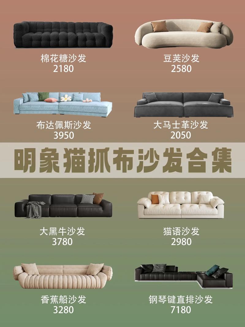 2025新澳门天天开奖结果和5元买沙发到手是笔与5000买沙发贵吗