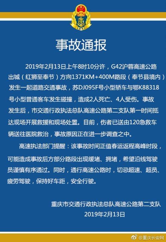 2025新澳门天天开奖结果和停车失误致1死2伤与男子停车失误