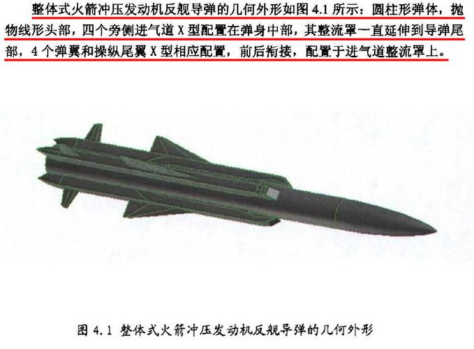 新澳天天彩免费大全和日本新导弹亮相与日本新导弹亮相了吗
