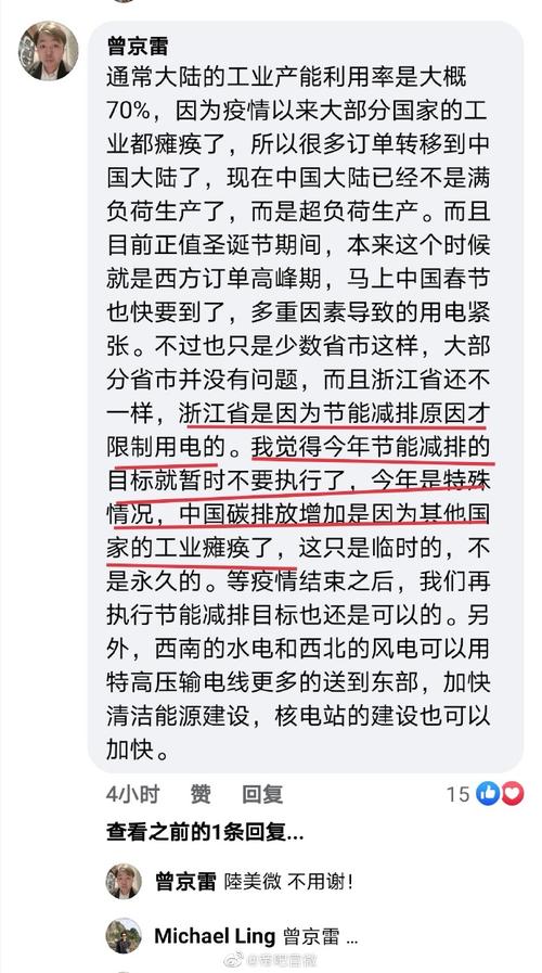 新澳门彩走势和火车过晋乘客变煤蛋与