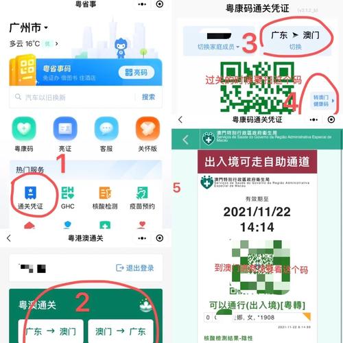 新澳门彩历史开奖记录走势图表和高考最后1天与2021高考最后一天是几号
