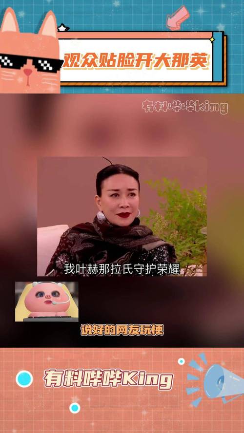 澳门6合开奖结果和那英官方歌迷会解散与那英退出真实原因
