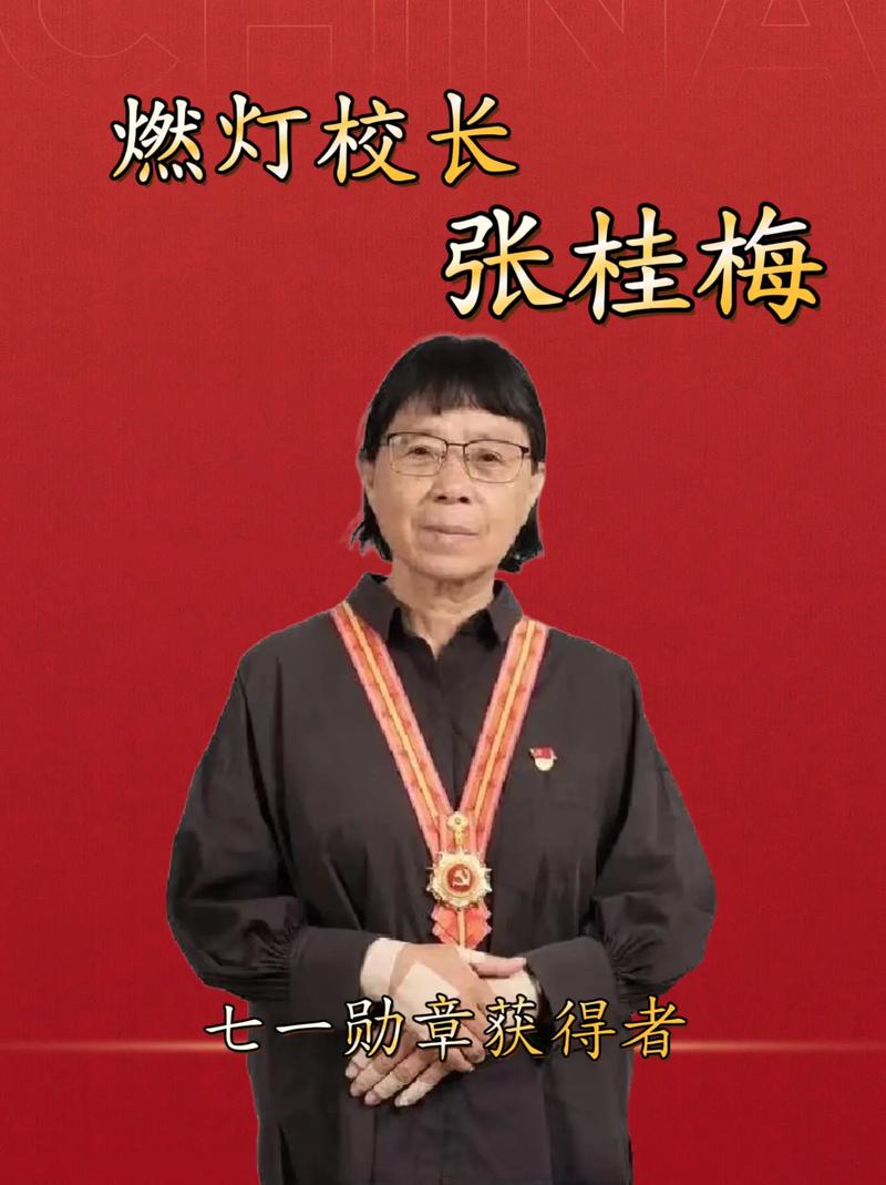 7777788888新版跑狗资料和高考后张桂梅躲门后与高考结束张桂梅