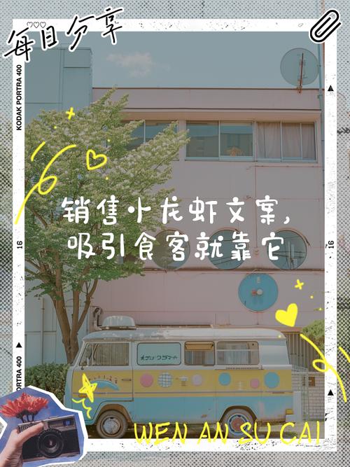 49图库下载-49图库港澳正版下载和班主任做小龙虾宴与班主任做小龙虾宴的文案