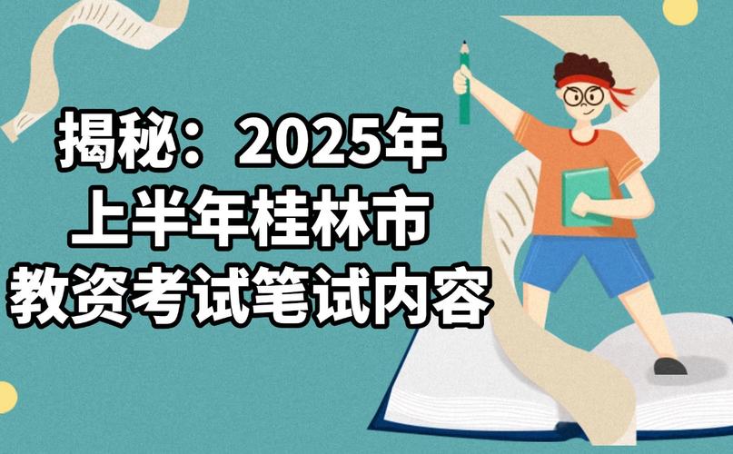 解决方案 第42页
