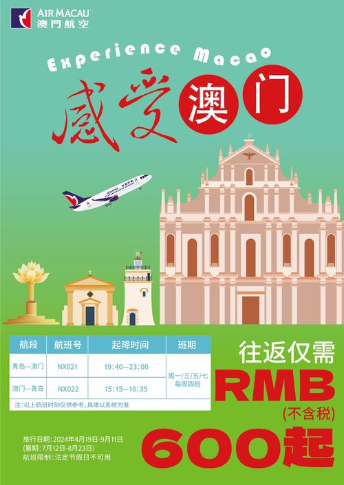 新澳天天彩免费大全和台网红出发大陆与台湾网红到大陆平台