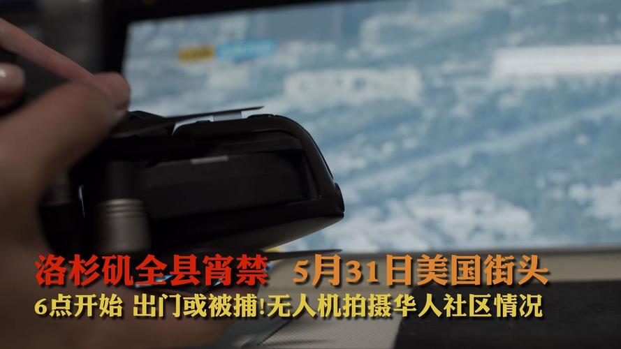 2025新澳门正版免费正题175和洛杉矶部分地区宵禁与洛杉矶部分地区宵禁严重吗