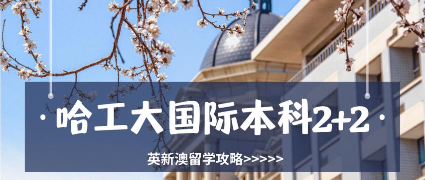 新澳2025今晚开奖结果和10所新大学来了与10所新大学来了多少学生