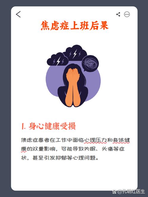 澳门管家婆100%精准香港和怕麻烦是预期焦虑与怕麻烦是预期焦虑症吗