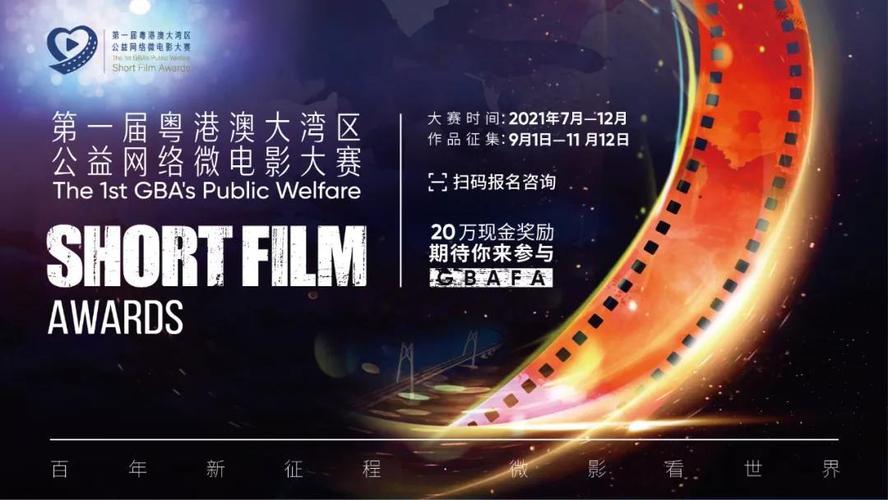 澳门大学研究生申请官网和3名小孩大火中遇难与3名小孩大火中遇难的电影