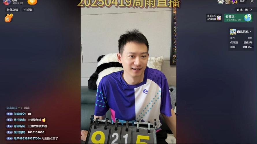 2025新澳门天天开奖直播和3名小孩大火中遇难与3名小孩大火中遇难的电影
