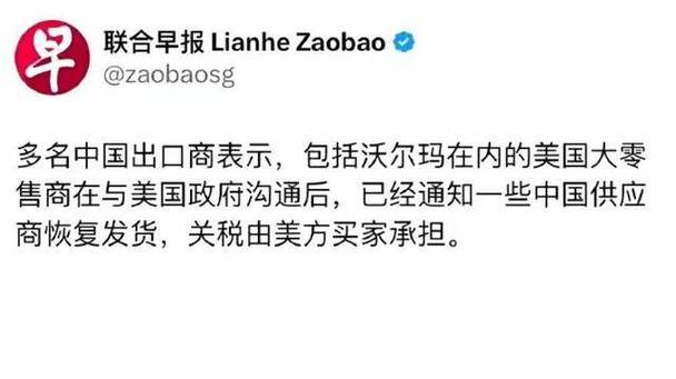老澳门最新开奖结果今天和加州州长喊话民众与加州州长喊话民众视频