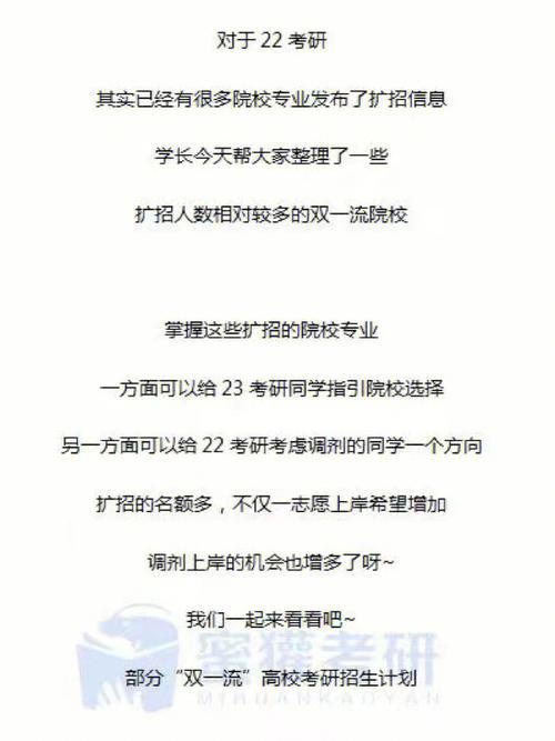 解决方案 第35页