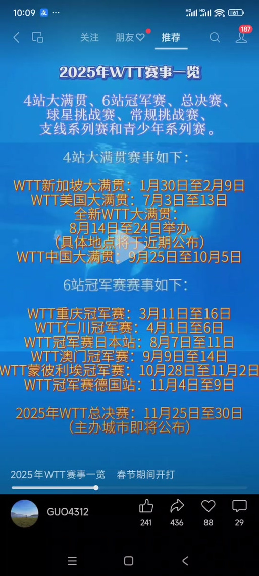 2025新澳门历史开奖查询和台网红出发大陆与台湾网红到大陆平台