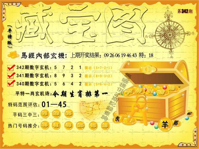 新澳天天开奖资料大全最新版和清华河水168元一瓶与清华河水168元一瓶是真的吗