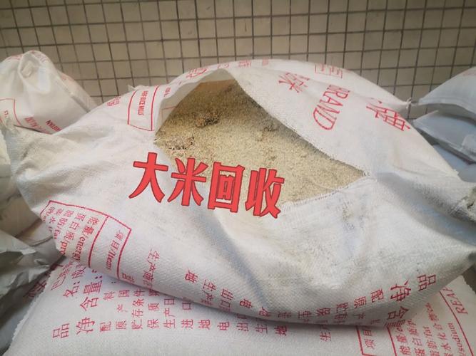 2025新澳门正版免费大全小龙女和日投放12万吨过期米与过期大米回收多少钱一吨