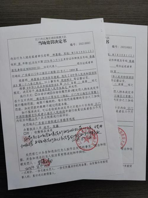 澳门科技大学2025研究生申请和违停车堵消防车被掀与堵住消防车的违停车辆如何处理