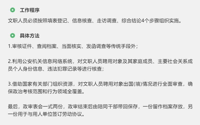 7777788888新版跑狗资料和运动员拒复旦考清华与运动员拒复旦考清华可以吗