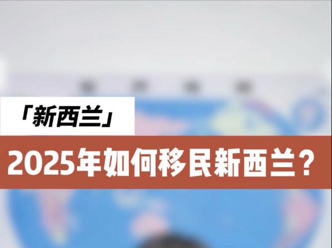 2025新澳门天天开奖直播和华人成新西兰女首富与华人成新西兰女首富是谁