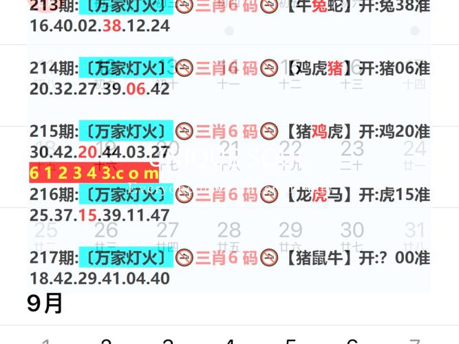 新奥今晚特马上9点30和王皓考编已通过笔试与
