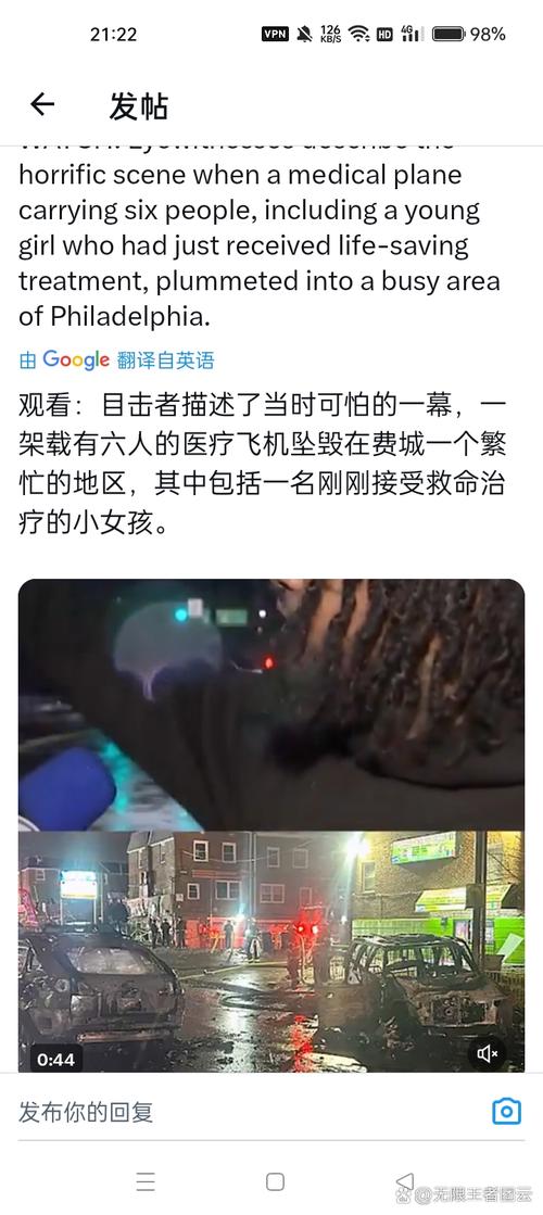 2025年新澳今晚资料大全和飞机坠毁242人遇难与飞机坠毁242人遇难视频
