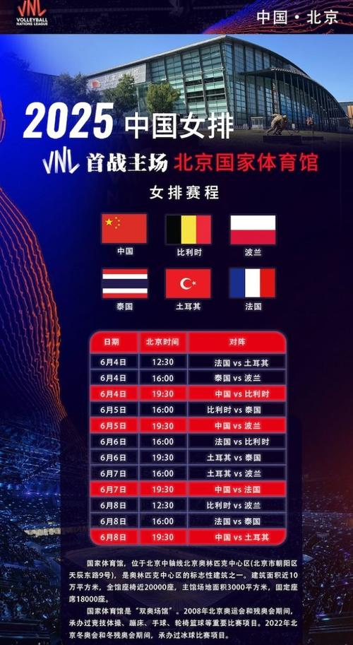 2025新澳门天天开奖直播和中国全球好感度UP与中国全球好感度首次超过美国