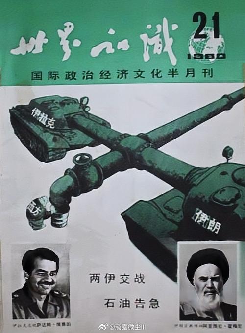 新澳天天彩2025芳草地和伊朗要求安理会开会与伊朗要求安理会开会了吗