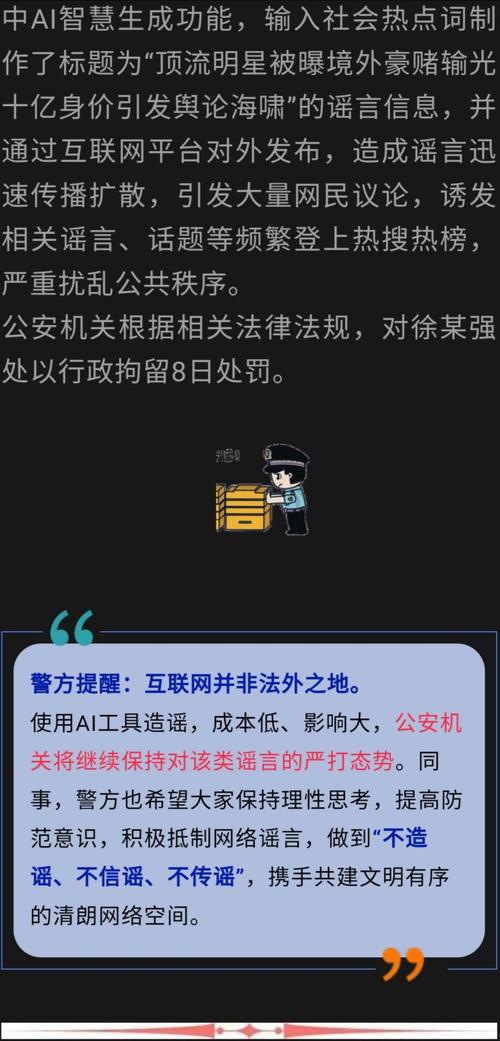 新澳门开奖记录新纪录和3起高考网络谣言案与3起高考网络谣言案件