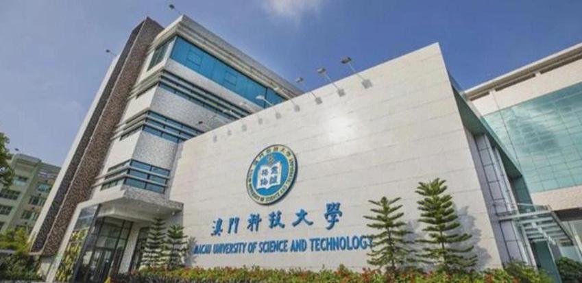 澳门科技大学2025研究生申请和全美掀反对国王活动与公开反对美国的国家