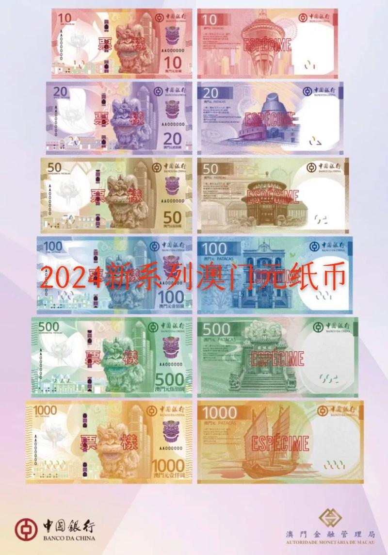 今晚新澳门开奖结果查询9+和河道现大量成扎钞票与河道惊现大量现金