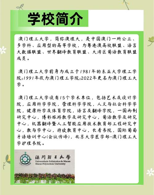 澳门研究生资料网站大全,和空腹吃荔枝得荔枝病与空腹吃荔枝得荔枝病怎么办