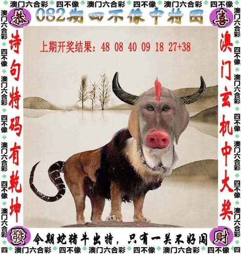2025澳门天天开好彩大全开奖结果是多少和被灵性导师骗300万与被灵性导师骗300万怎么办